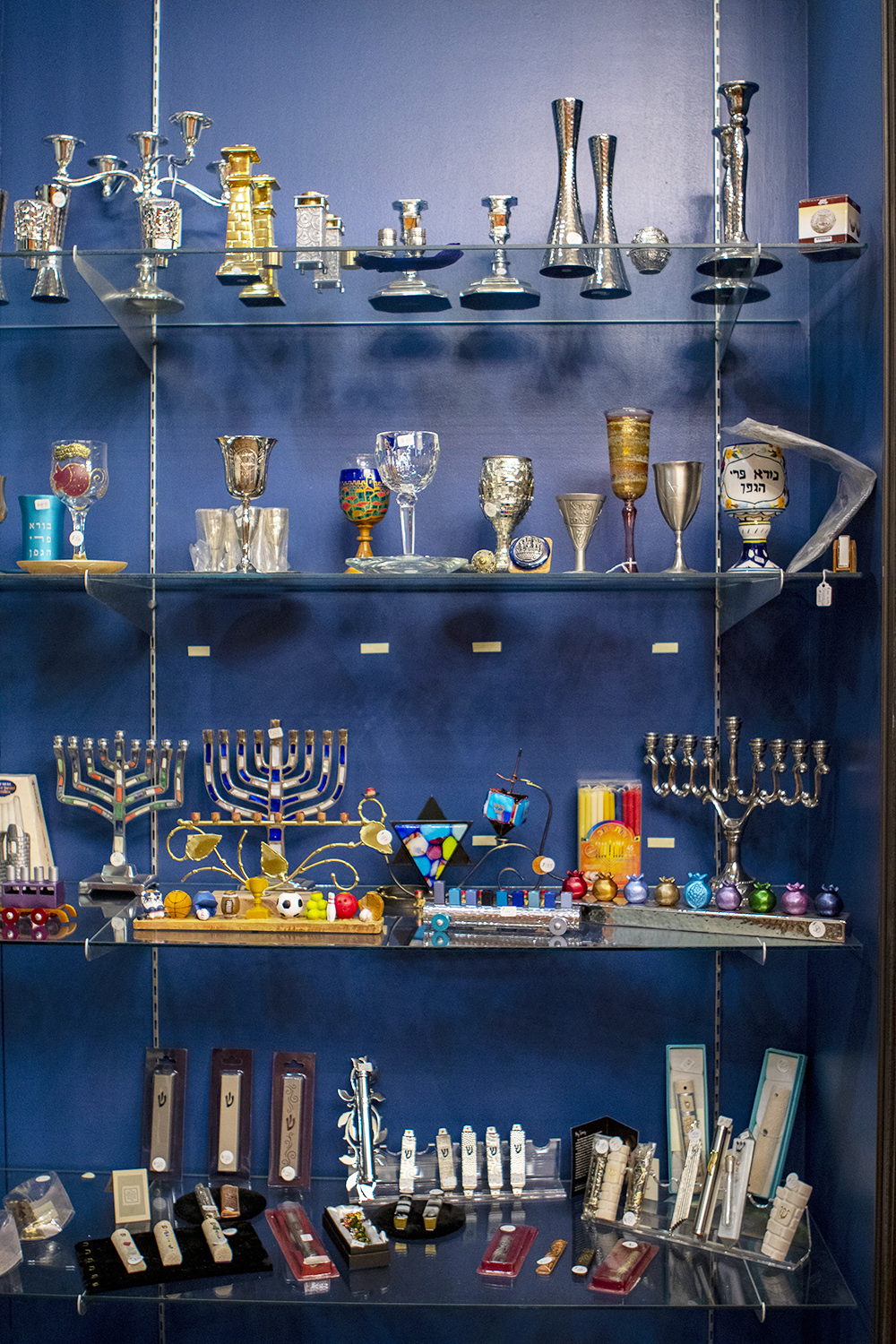 Beth El SisterhoodBaum Judaica Gift Shop Beth El Synagogue Center